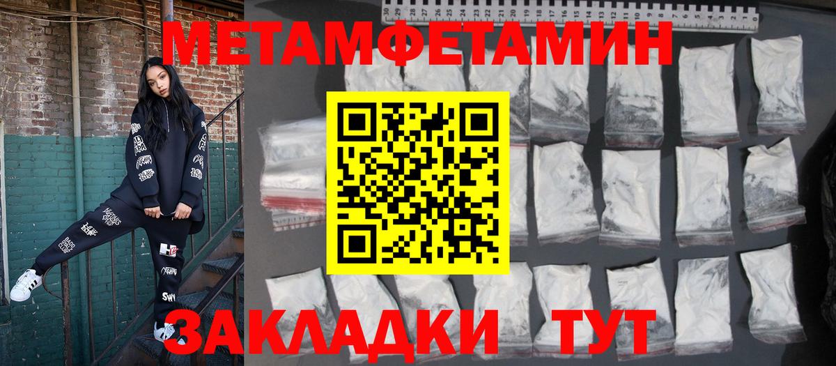 Волжский  Amphetamine Premium  Амфетамин  АМФ  Вход с VPN 