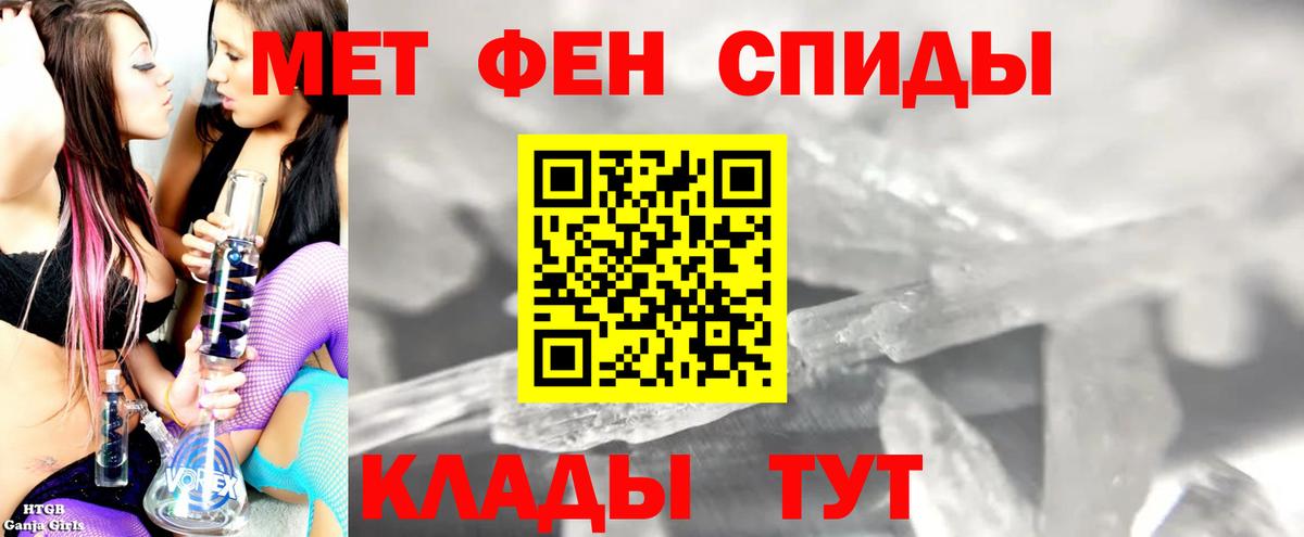 Amphetamine Premium Волжский