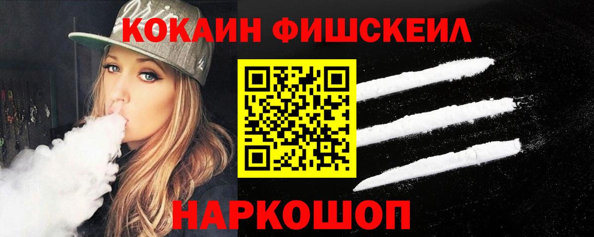 даркнет сайт  Кокаин Columbia  Вход с VPN  Волжский 