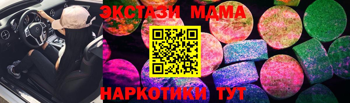 Экстази Дубай Волжский