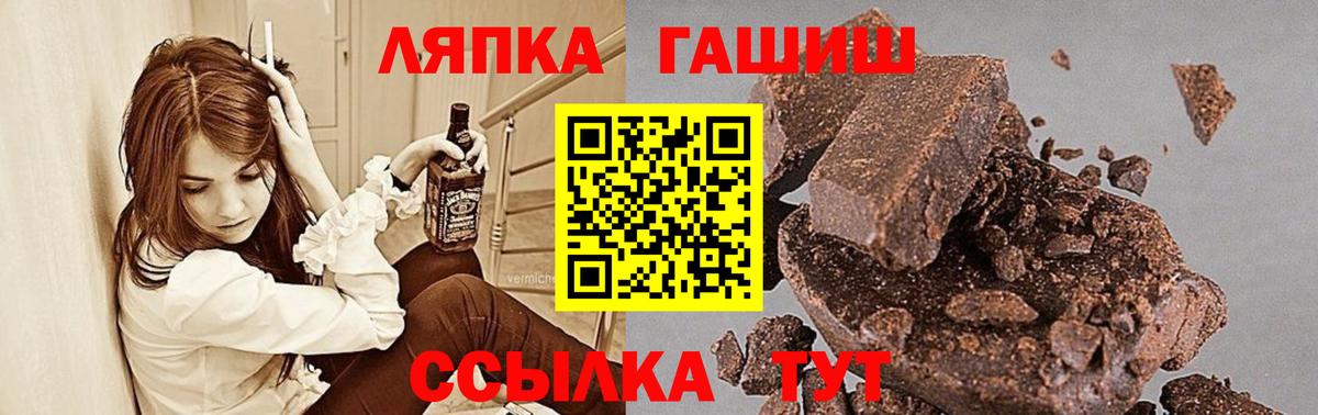 Гашиш AMNESIA HAZE  Гашиш хэш  Волжский  Вход с VPN 