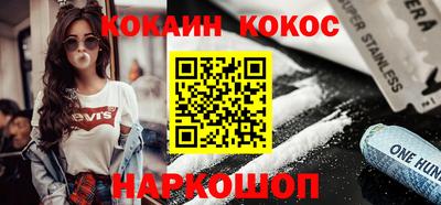 мефедрон Ярцево
