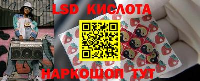 каннабис Янаул