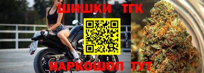 каннабис Янаул