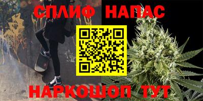 мефедрон Ярцево