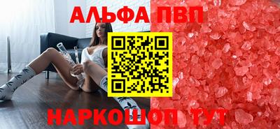 каннабис Янаул