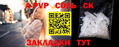 а пвп мука Ярославль