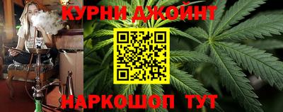 каннабис Янаул
