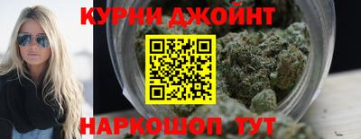 каннабис Янаул