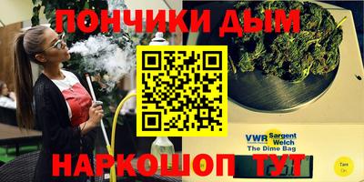 мефедрон Ярцево