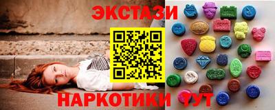мефедрон Ярцево