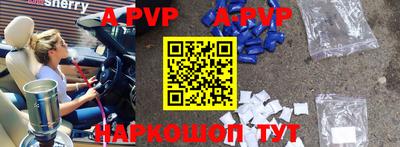мефедрон Ярцево