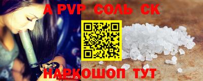 мефедрон Ярцево