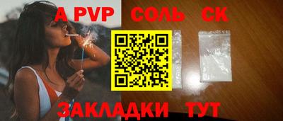 мефедрон Ярцево