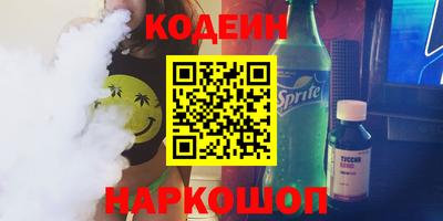 мефедрон Ярцево