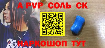 а пвп мука Ярославль