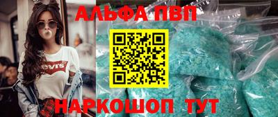 мефедрон Ярцево