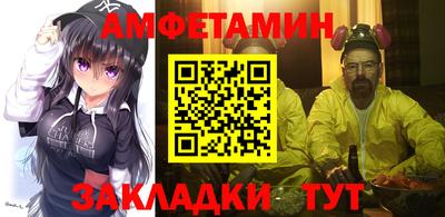 мефедрон Ярцево