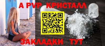 мефедрон Ярцево