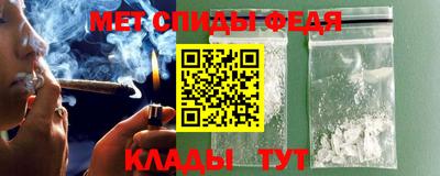 мефедрон Ярцево