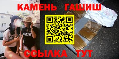 мефедрон Ярцево