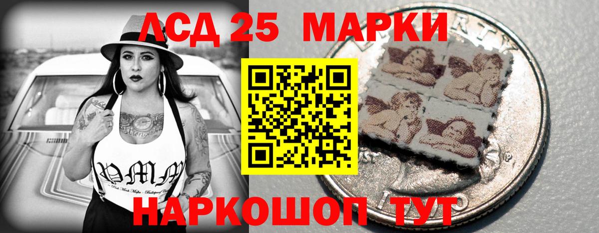 ЛСД экстази кислота Волжский