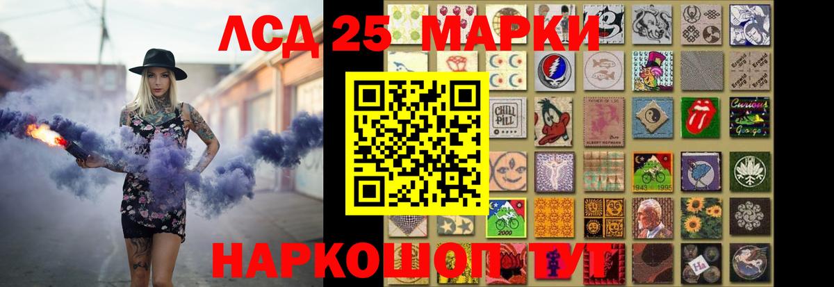 LSD-25 экстази ecstasy  Вход с VPN  LSD-25 экстази ecstasy  Волжский 