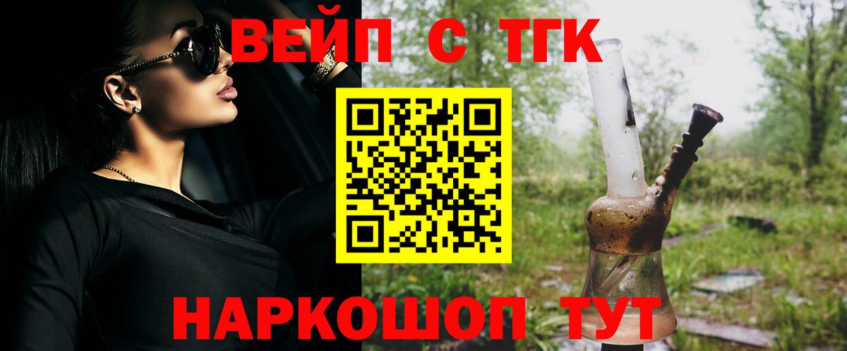 ТГК концентрат Волжский