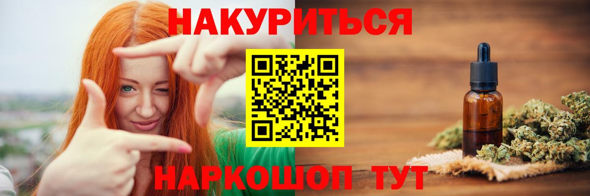 Конопля семена  Марихуана AK-47  Бошки Шишки OG Kush  Бошки Шишки AK-47  Вход с VPN  Волжский 
